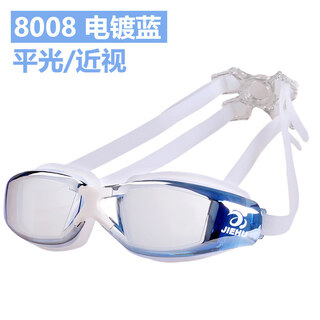 Jiehu swimming goggles myopia high-definition anti-fog men's and women's transparent large-frame swimming goggles with prescription swimming goggles swimming equipment 8008 electroplated blue 0-800 degrees optional