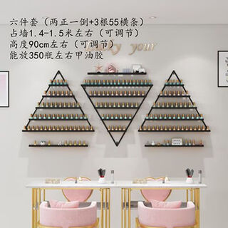 ins简约美甲油胶展示架指甲油架子网红三角壁挂墙上置物架货柜多 黑色六件套（2正1倒3横条）