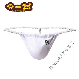 Weizhi koala bear convenience store japanese style bear claw underwear men's thong six-foot sexy crotch cloth strong bear fat bear white bear character xl (180jin jin equals 0.5kg -230jin jin equals 0.5kg)