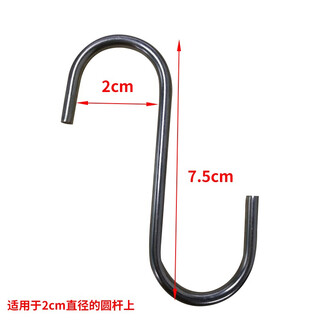 Haolishi kitchen rack hook j hook s hook kitchen rack hook kitchen supplies hook s hook