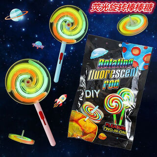 Lexicong glowing rotating fluorescent lollipop windmill children's toy luminous fluorescent stick kindergarten national day school sports meeting gift two packs