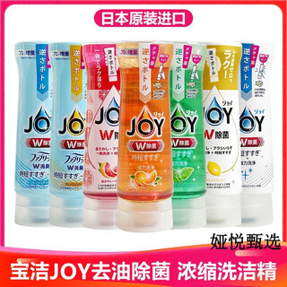 Puppy japanese dish soap concentrated degreasing without residue sterilization inverted tableware detergent blue bottle unscented 290ml