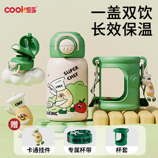 Cookss children's thermos cup for male and female students big belly cup 316 stainless steel school dedicated portable double drinking kettle green