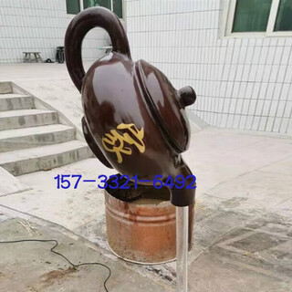 Fiberglass flowing water sky pot teapot fountain tea house tea garden tea culture theme sculpture ornament garden landscape sculpture 40 cm diameter single pot dingjin