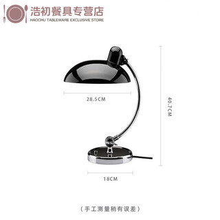 珍维亚呱呱鸟北欧台灯中古丹麦灯感简约书桌书房包豪斯复古灯具卧室床头 0g 气质黑-三色变光- 按钮开关