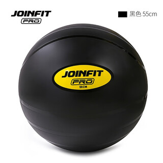 Joinfit yoga ball beginners thickened explosion-proof home fitness ball pregnant women training balance ball swiss ball pilates ball pro version/55cm black