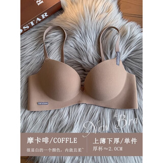 Adore autumn and summer small breast push up bra for women without wires to retract secondary breasts and anti-sagging thick and thin adjustable seamless bra set mocha brown single piece 36/80b