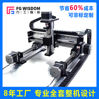 Huili's customized xyz three-axis motion platform precision cnc cross slide module linear guide step slide custom module effective stroke 900mm