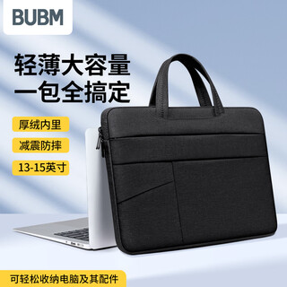 Biyoumi notebook laptop bag men's suitable for apple xiaomi lenovo huawei 14-inch computer briefcase liner bag
