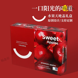 Miaopule high-end luochuan red fuji apple packaging box 12 xinsheng fruit gift box empty box rock candy heart packaging carton take sample sunshine taste apple gift box + portable
