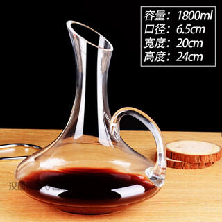 European crystal glass decanter red wine wine dispenser wine shaker decanter jug wine pourer 1800ml handle decanter (flush price)