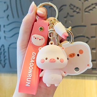 Genuine authorized piggy cute doll, exquisite and cute pendant keychain, trendy cute things for men and women, girly heart, genuine piggy