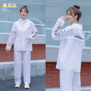 Huipute cycling raincoat split pvc flood protection special explosion-proof rain suit for men and women adults white thickened suit + double brim