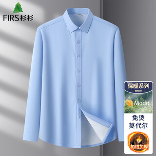 杉杉保暖衬衫男冬季免烫莫代尔加绒加厚保暖衬衣商务男装 29305 42 