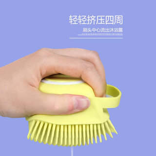 Slpc dog bath brush pet dog bath massage brush bath soft brush can be filled with shower gel bath brush combing brush new yellow soft bristle brush