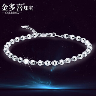 Jin duoxi valentine's day gift pt950 platinum bracelet women's platinum bracelet women's laser ball bead bracelet 4.8-5g 18+1.5cm 3mm