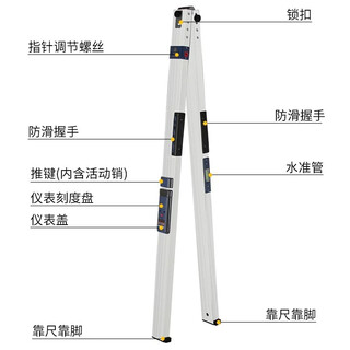 PLJ靠尺2米垂直铝合金工程数显检测尺折叠水平尺高精度建筑验收工具定制