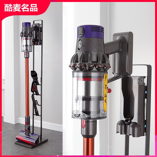 Suitable for dyson vacuum cleaner storage rack v6v8v10 hanging rack floor rack charging hanging base punch-free bracket vacuum cleaner storage rack standard model suitable for v6