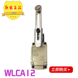 Travel limit switch wlca12-2 wlnj wld2 wlca2-2 wlnj-n wlca12 wlca12 old model