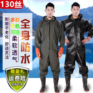 Full-body waders, thickened one-piece waders, leather forks, lotus root suit, reservoir fishing rain pants, men's waterproof clothes, water shoes, black rubber full-body trousers, 130 silk, gloves, shoe size 42