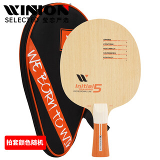 莹恋WINION严选 乒乓球拍五层纯木乒乓球底板起点训练5 横拍横板 莹恋WINION严选 乒乓球拍五层纯木乒乓球底板起点训练5 横拍横板