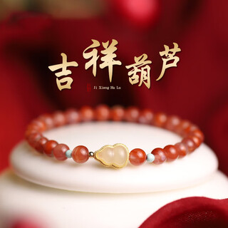 Baoxin fanrui bosfru natural ice floating southern red agate bracelet for women hetian jade gourd birth year gift bracelet retro jewelry cultural toy