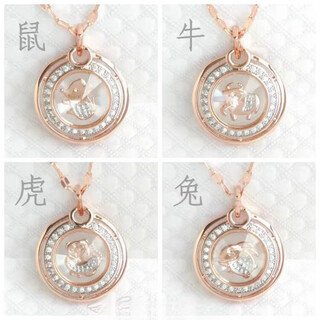 Dl 1998 fat donglai same style 18k gold zodiac sign pendant color gold fortune-telling necklace twelve zodiac signs plated 18k rose gold white rat plus sun flower chain