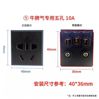 Shantou lincun niu temper cable reel socket reel accessories wire reel socket card universal embedded 10a five-hole socket