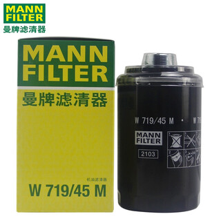 曼牌机滤/机油格/机油滤芯/EA888二代机油滤清器 适配 W719/45M 哈弗H6 2.0T汽油车 (13-19款)
