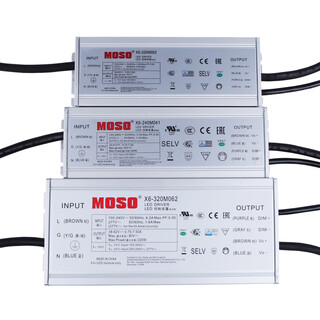Maoshuo x6-320w constant current led driver street light 200w waterproof 38-62v outdoor 240w variable speed x6320m457