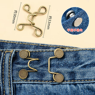 Pretty three-year-old waist-tightening tool, jeans waist size can be changed to smaller fixed button pants waist tightening button size adjustment buckle waist buckle 2 sets of bronze