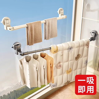 Tiandiyu (tdyu) suction cup clothes drying rack, retractable clothes drying rod, home punch-free balcony space, using quilts to dry clothes, gun ash, retractable corner clothes drying rod, large size