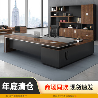 Saiguan boss desk office desk office manager desk president desk simple modern executive desk office desk and chair combination 2.2 meters table + 6 door background cabinet + chair (package included)