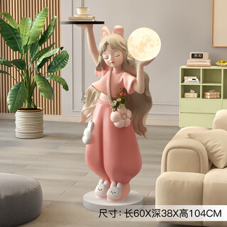 Palm tree cream style girl living room floor-standing ornaments home accessories tv cabinet sofa next to tray lamp housewarming new year gift cat girl - pink (height 1.04 meters)