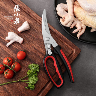Zhang xiaoquan hongyun series chicken bone scissors, powerful kitchen bone scissors, food scissors, kitchen scissors, seafood scissors j20710100 single pair
