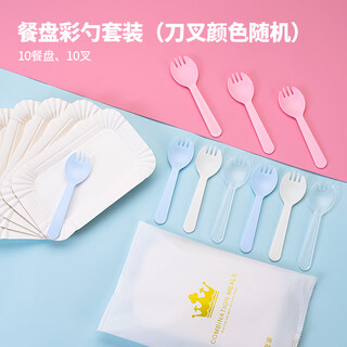 Kang jingting cake plate and fork disposable paper plate knife and fork plate combination set birthday tableware fork and spoon plate dinner plate candle saucer dinner plate color spoon set 100 forks 100 plates 10 packs