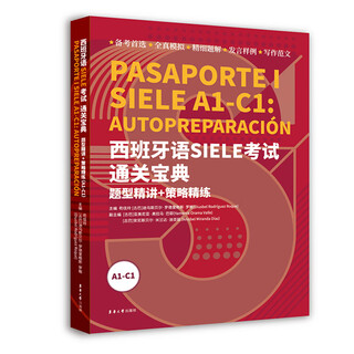 Spanish siele exam guide, detailed explanation of question types + refined strategies (a1-c1)