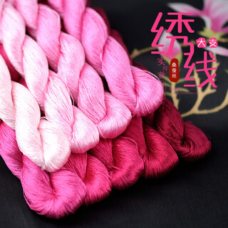 Other embroidery craftsmen no. 39 mulberry silk thread embroidery thread su embroidery twining handmade embroidery thread embroidery thread rose pink embroidery thread 9 colors each 1 large