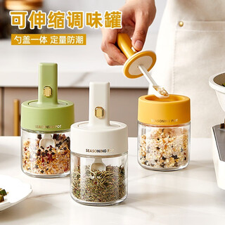 Kawasimaya kawashimaya retractable seasoning jar with spoon lid integrated seasoning box household kitchen storage box sealed salt shaker seasoning jar green retractable seasoning jar