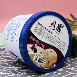 Baxi 2~4 barrels of baxi ice cream 1.1kg chocolate rum flavor ice cream large family size vanilla ice cream cold drink rum flavor 2 barrels (2.2kg)