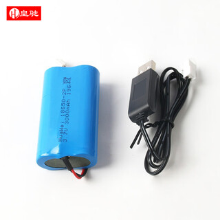 Huangchi remote control parking space lock and floor lock accessories, ultra-long battery life, fast charging, d2 special lithium battery with charging cable