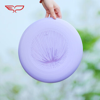 Yikun discs frisbee outdoor sports 175g adult photosynthesis popular series elegant purple
