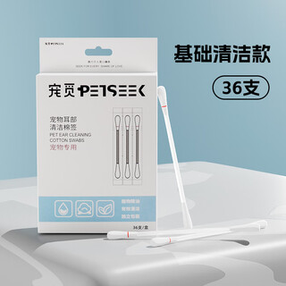 Pet ear essential oil cotton swabs and cotton swabs to clean ear mites, dog ear cleaning solution, remove ears and clean ear canals for cats, 36 pieces