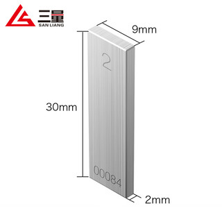 Three-quantity metric 32-112 piece block gauge standard block 0 level 1 set of caliper micrometer calibration block gauge block jd438 1 piece 0 level (2mm)