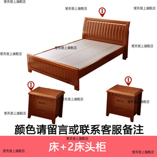 Solid wood single bed 1.2m 1.35m elderly 1.5m simple home old-fashioned bed 1m 2 wooden bed 90cm wide a5 bed + 7cm brown mat + 2 bedside tables 1800mm*2000mm frame structure