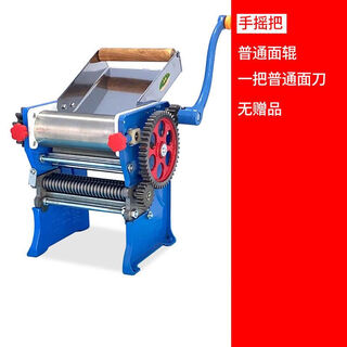 Hand-cranked noodle machine, manual household noodle machine, small multi-functional dumpling wrapper machine, dough rolling machine, stainless steel noodle press, hand-cranked handle (3 mm noodle knife), iron roller, iron knife