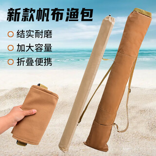 Fishing umbrella bag, fishing rod bag, canvas rod bag, multifunctional fishing gear bag, fishing umbrella storage, thickened folding, lightweight and portable, khaki color, small size, about 120-130cm long, about 18cm wide, drawstring style