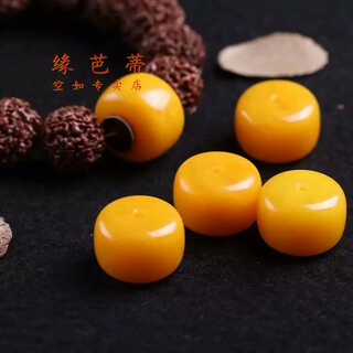 The same style as the gold store, beeswax single beads, amber, baltic sea piers, wheel beads, loose beads, round beads, diamond star and moon accessories with beads 22*16mm