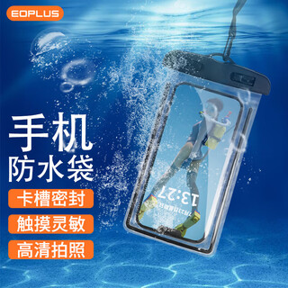 Escase mobile phone waterproof bag, touch screen waterproof cover for swimming, diving and photography, takeaway rider rain cover, suitable for apple, huawei, xiaomi, apple 15/15pro, huawei mate60, armband lanyard style丨black