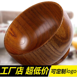 Rsrddy japanese jujube wood bowl wooden bowl solid wood bowl instant noodle bowl household tableware engraving food supplement bowl diameter 9.5cm